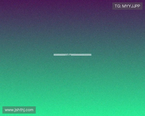 格林公开质疑库里全票MVP评选公正性詹姆斯等巨星为何无人得票